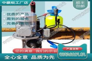 陕西NGZ-32内燃空心钻孔机_轨道专用钻孔机
