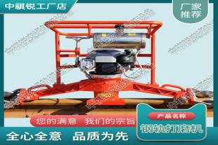 安徽FMG-4.4内燃仿形磨光机_电动钢轨打磨机
