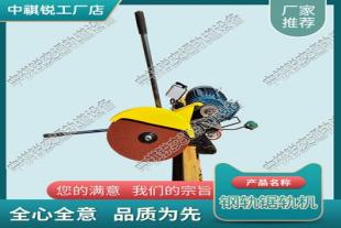 宁夏DQG-4电动锯轨机_铁路用电动锯轨机