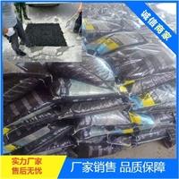 袋装黑色改性沥青混合料-道路冷补料工厂价格