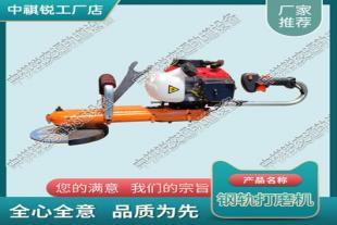台湾SNGM-180手提式内燃打磨机_内燃式钢轨打磨机