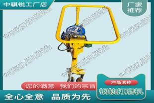 西藏FMG-2.2电动仿形打磨机_钢轨仿形打磨机