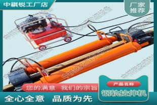 青海YLS-900型液压钢轨拉伸器_液压钢轨弯轨机_