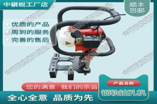 天津NLQ-45内燃螺栓钻取机_铁路用电动式钢轨钻孔机_铁路养路设备