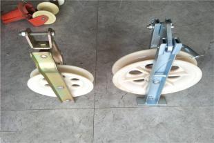 放线滑轮座挂两用电缆朝天尼龙铝滑子