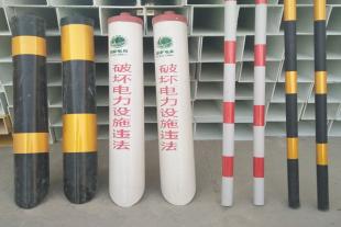 拉线保护管 PVC警示管 红白 黄黑一套 厂家