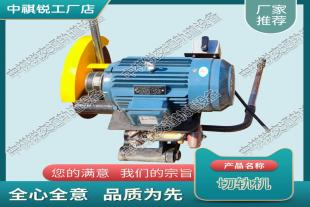 浙江DQG-4电动钢轨切割机_铁路用防爆电动锯轨机_铁路工程机械