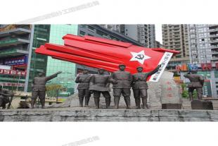 红军雕塑 红色文化雕塑 广场雕塑 彭水红军渡广场雕塑