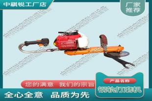 重庆SNGM-180手提式内燃打磨机_仿形钢轨打磨机_铁路工程设备