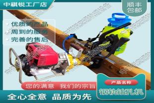重庆NZG-31型内燃钻孔机_电动式钢轨钻孔机_铁路养路设备