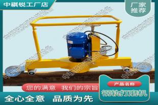 西藏FMG-2.2电动仿形打磨机_求购钢轨打磨机_中祺锐