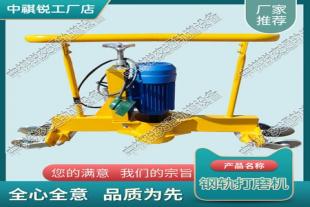 黑龙江FMG-2.2电动仿形打磨机_内燃钢轨打磨机_铁路工务器材