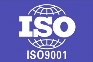 福建三体系认证ISO9001认证办理流程