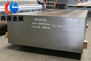 上海3Cr2MoVNi查询价格 3Cr2MoVNi