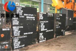 现货ORVAR2M国产标准钢号 ORVAR2M