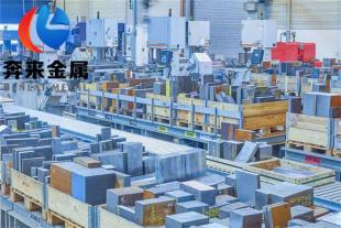现货Cr5Mo1V国产标准钢号 Cr5Mo1V