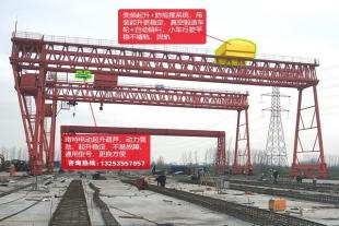 浙江衢州龙门吊销售公司200吨双小车提梁机路桥用