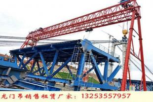 安徽宿州龙门吊销售公司35米跨度50吨80吨门机租赁