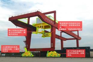 辽宁盘锦龙门吊销售公司二手40吨集装箱龙门吊结构