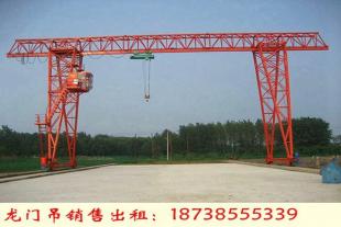 甘肃庆阳龙门吊出租厂家16米跨度10吨20吨龙门吊