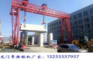 天津龙门吊销售公司80+80吨路桥梁场龙门吊