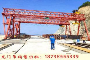 四川自贡龙门吊出租厂家120吨32米龙门吊多少钱