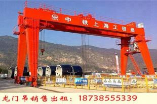 宁夏银川龙门吊出租厂家20吨25吨30吨地铁龙门吊