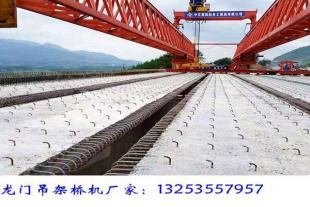 陕西商洛架桥机出租公司220吨自平衡桥机租赁费一个月