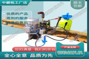 重庆DZG-31电动钢轨钻孔机_钢轨钻孔机生产_铁路工程