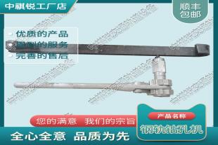 安徽SZG-32手板钻_电动钢轨钻孔机_铁路养路设备|产品特点