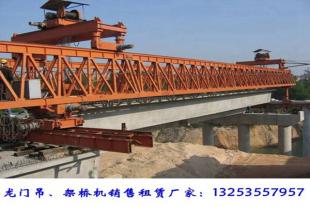 广西柳州架桥机销售公司30m跨径一体化架桥机