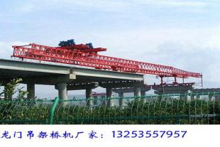 贵州遵义架桥机销售公司双导梁架桥机架设边梁