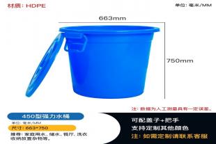供应贵州安顺450型带盖蓄水桶 塑料储水桶 垃圾桶收纳桶
