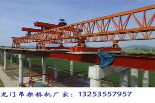广东珠海架桥机销售公司二手80吨120吨架桥机
