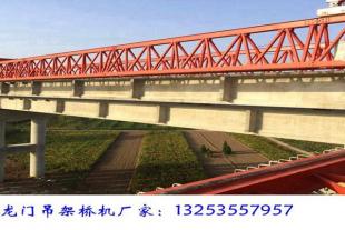 江苏南通架桥机销售公司140吨桁架双导梁架桥机