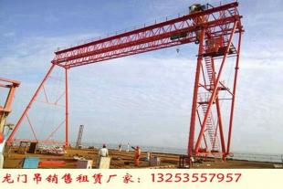 福建南平龙门吊租赁厂家50吨30米跨门机安装
