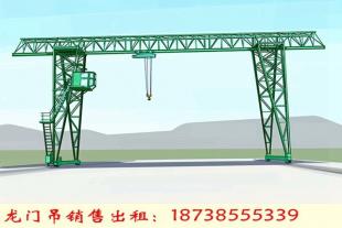 湖北咸宁龙门吊出租厂家10吨16吨单梁门式起重机