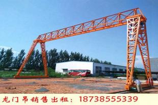  安徽淮北龙门吊出租厂家10吨45吨门机安装验收