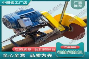 宁夏DQG-3.0电动钢轨切轨机_内燃砂轮切轨机_轨道交通设备