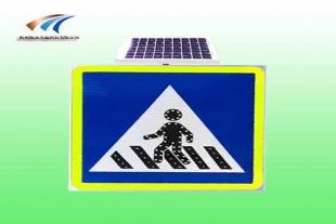 供应太阳能人行横道标志 交通标志牌生产厂家