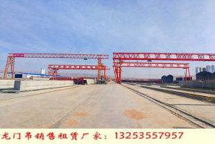 海南三亚龙门吊租赁厂家5吨17米门机发货中铁
