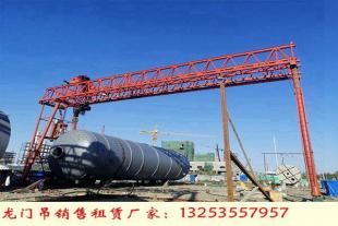 广西玉林龙门吊租赁厂家10吨16吨门机浙江安装