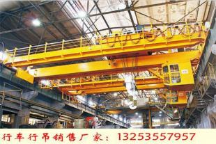 广西钦州行车行吊销售厂家130吨冶金起重机多少钱
