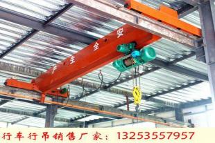 贵州黔南行车行吊销售厂家2吨3吨悬挂式单梁起重机