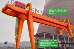 四川雅安龙门吊租赁厂家50吨100吨双梁门式起重机