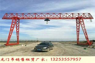 山西吕梁龙门吊租赁厂家门式起重机10吨22米跨