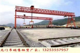 贵州黔西龙门吊租赁厂家MH25T-28M门机价格