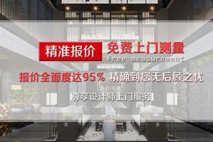 广州办公室装修公司文佳装饰诺图办公室装修设计案例