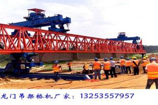 黑龙江佳木斯架桥机租赁厂家160吨铁路架桥机多少钱
