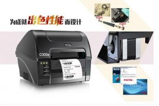 广州博思德C300e机房标签打印机